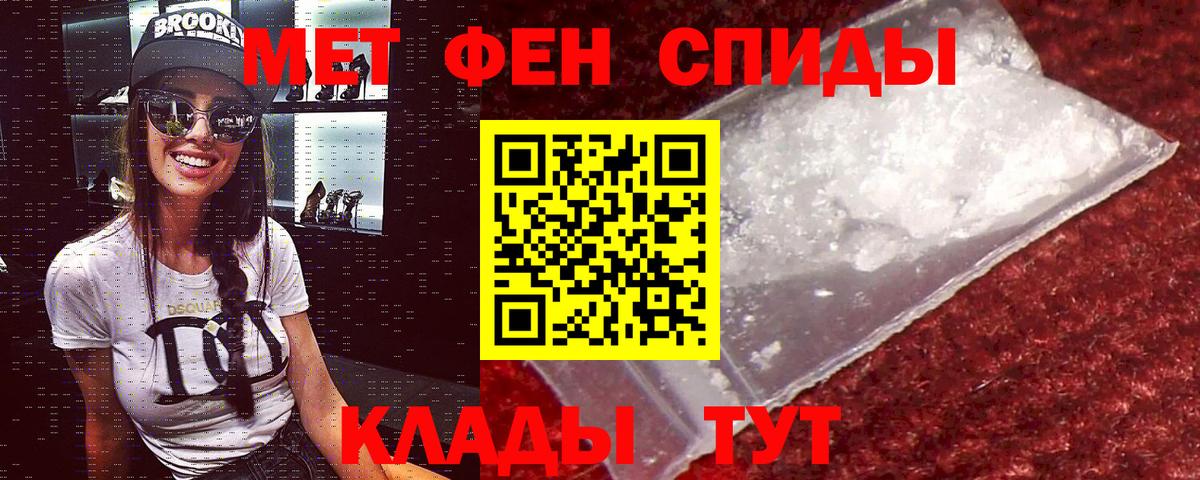 АМФЕТАМИН  Амфетамин VHQ  Вход с VPN  АМФЕТАМИН  Киров 