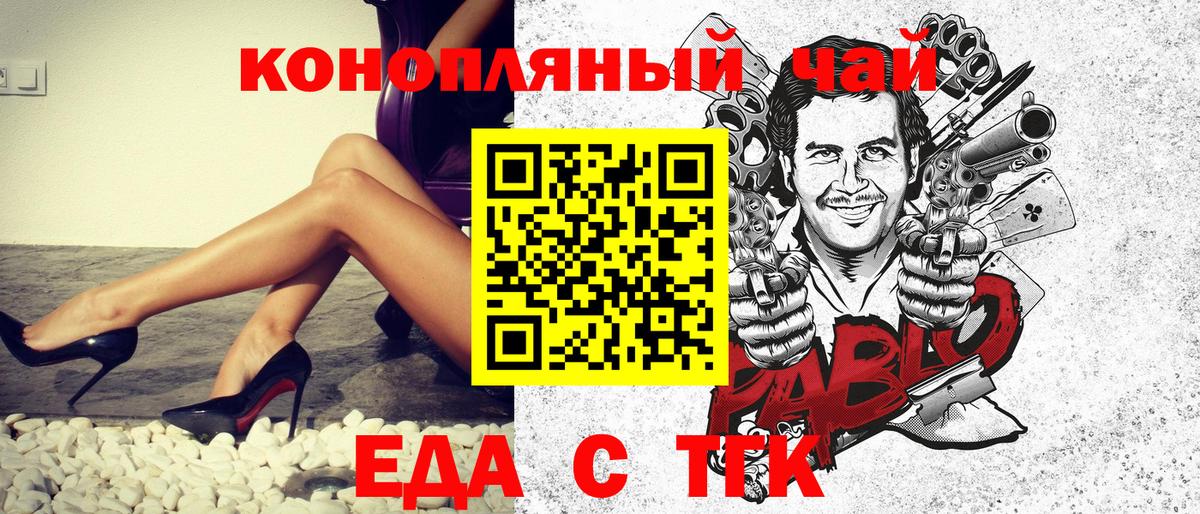 Киров  Бошки Шишки  Вход с VPN  МЕФ  COCAIN  Гашиш  Меф МЯУ МЯУ кристаллы 