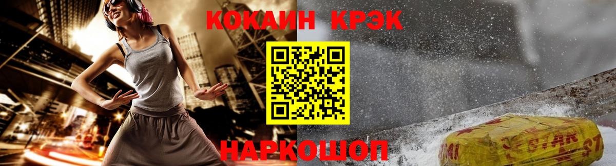 Кокаин Columbia Киров