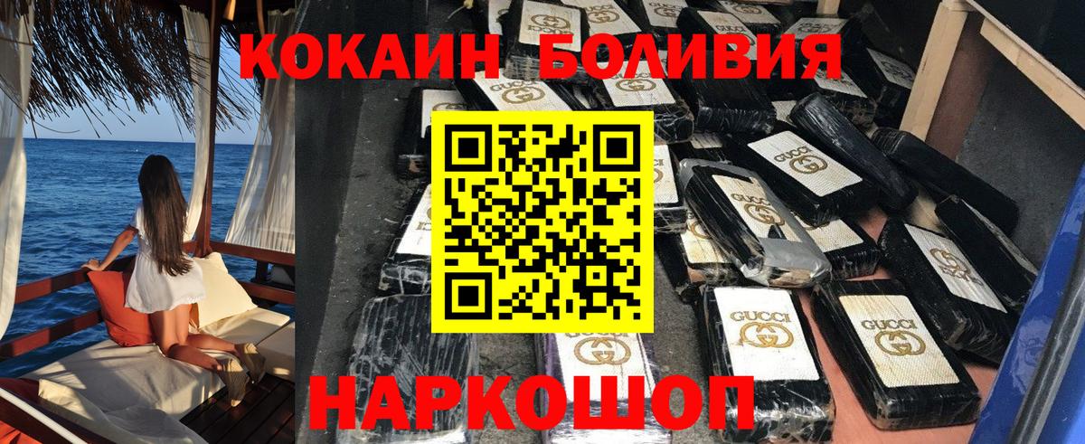 КОКАИН 99%  КОКАИН VHQ  Вход с VPN  Киров 