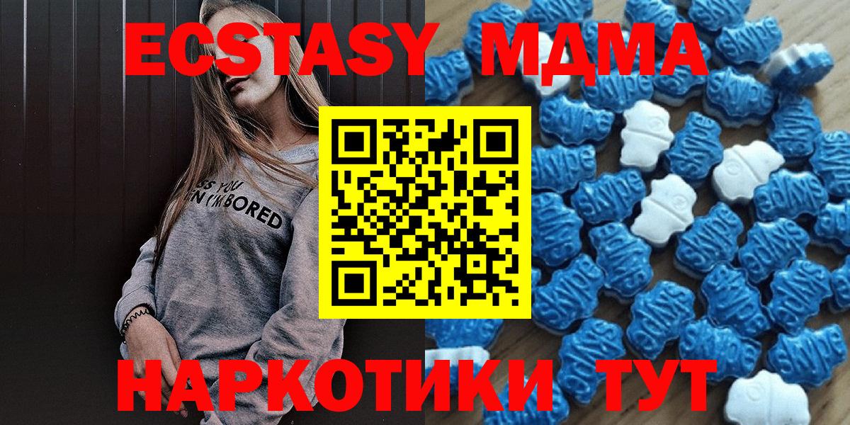 Экстази TESLA Киров