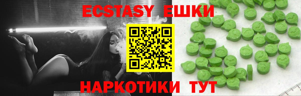 Киров  Экстази Philipp Plein  наркотики  Экстази  ЭКСТАЗИ MDMA  Вход с VPN 