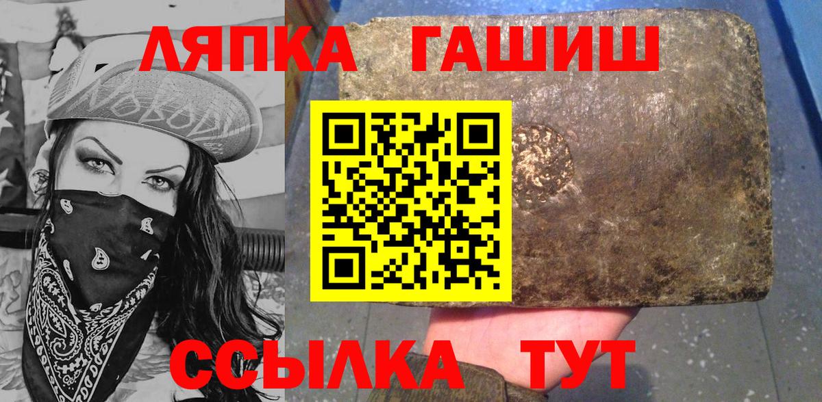 ГАШ гашик Киров
