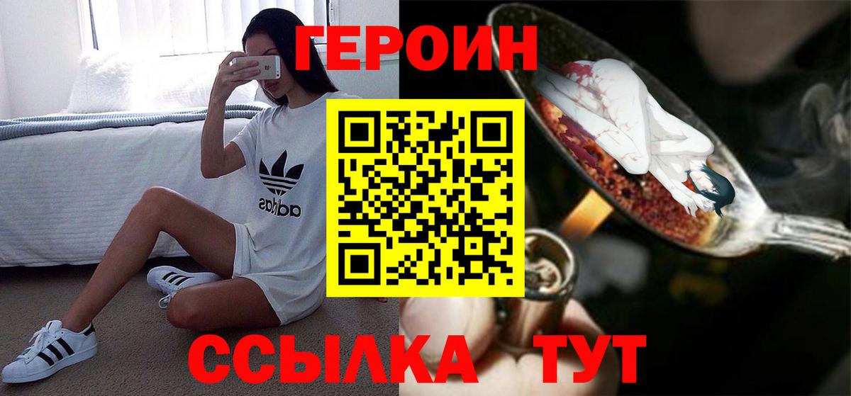 Героин афганец Киров