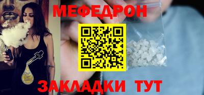 бутик Краснокаменск
