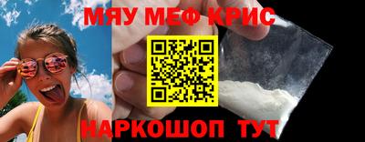 бутик Краснокаменск