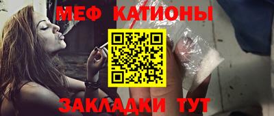 эйфоретик Краснознаменск