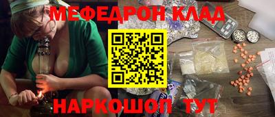 наркотики Краснодар