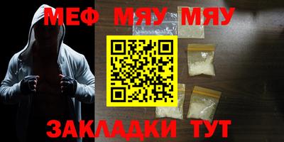 наркотики Краснодар