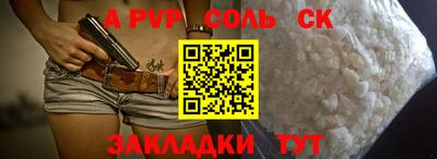эйфоретик Краснознаменск