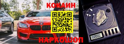 наркотики Краснодар