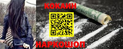 наркотики Краснодар