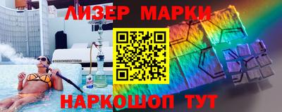 эйфоретик Краснознаменск