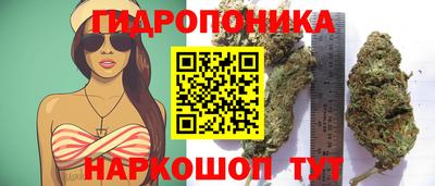 бутик Краснокаменск