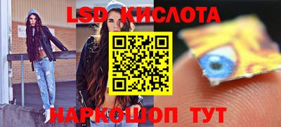 бутик Краснокаменск