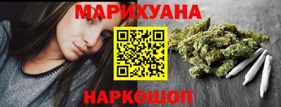 бутик Краснокаменск