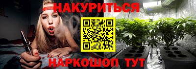наркотики Краснодар