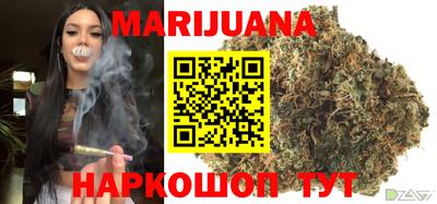 бутик Краснокаменск
