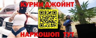 бутик Краснокаменск
