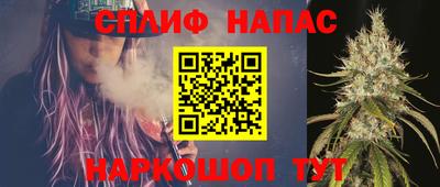 наркотики Краснодар