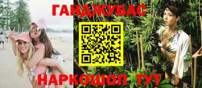 бутик Краснокаменск