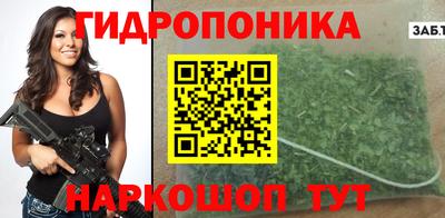 наркотики Краснодар