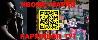 эйфоретик Краснознаменск