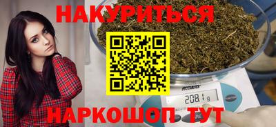 кокаин Белореченск