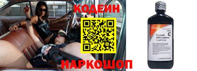 бутик Краснокаменск