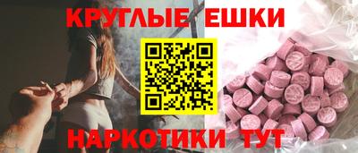 бутик Краснокаменск