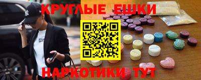 наркотики Краснодар