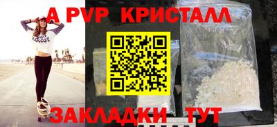 наркотики Краснодар