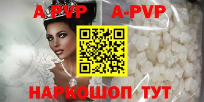 эйфоретик Краснознаменск