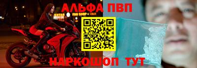 бутик Краснокаменск