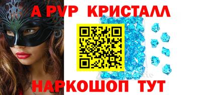 наркотики Краснодар