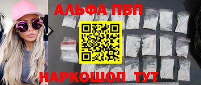 бутик Краснокаменск