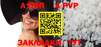 эйфоретик Краснознаменск