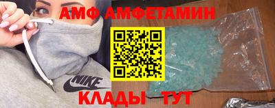 бутик Краснокаменск