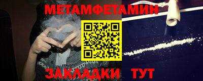 эйфоретик Краснознаменск