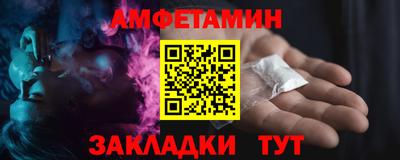 эйфоретик Краснознаменск