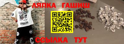 наркотики Краснодар