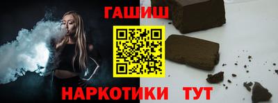 наркотики Краснодар