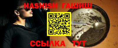 бутик Краснокаменск
