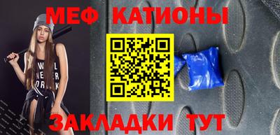 эйфоретик Краснознаменск