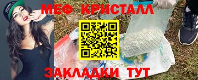 эйфоретик Краснознаменск
