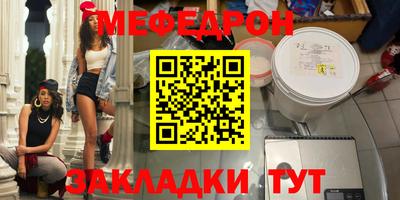 бутик Краснокаменск
