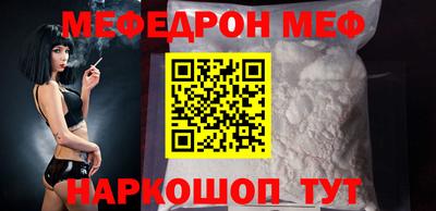 эйфоретик Краснознаменск