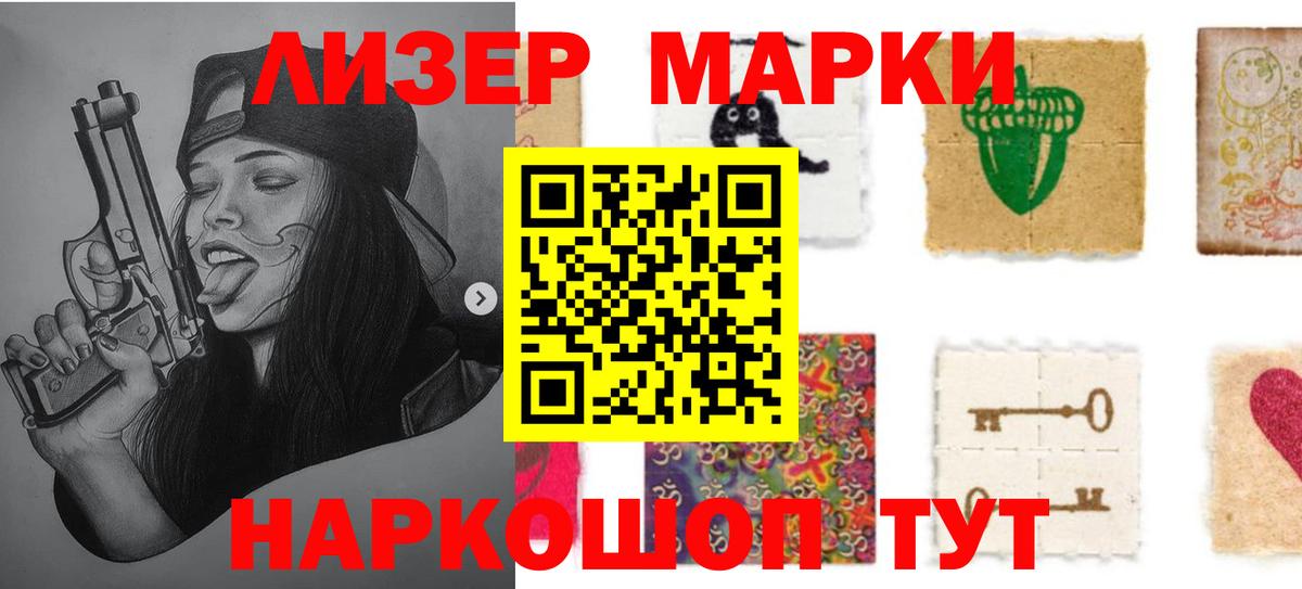 LSD-25 экстази  LSD-25 экстази ecstasy  Вход с VPN  Киров 