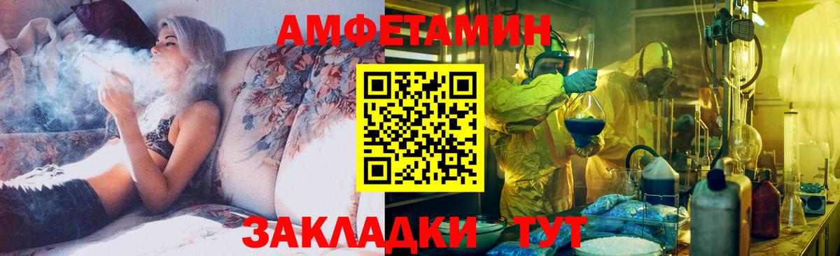 Первитин мет  Первитин мет  Вход с VPN  Киров 