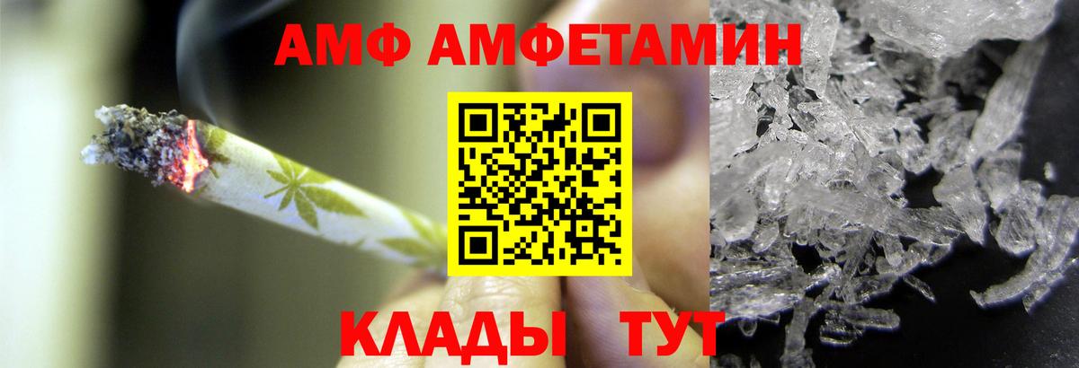 Первитин винт Киров